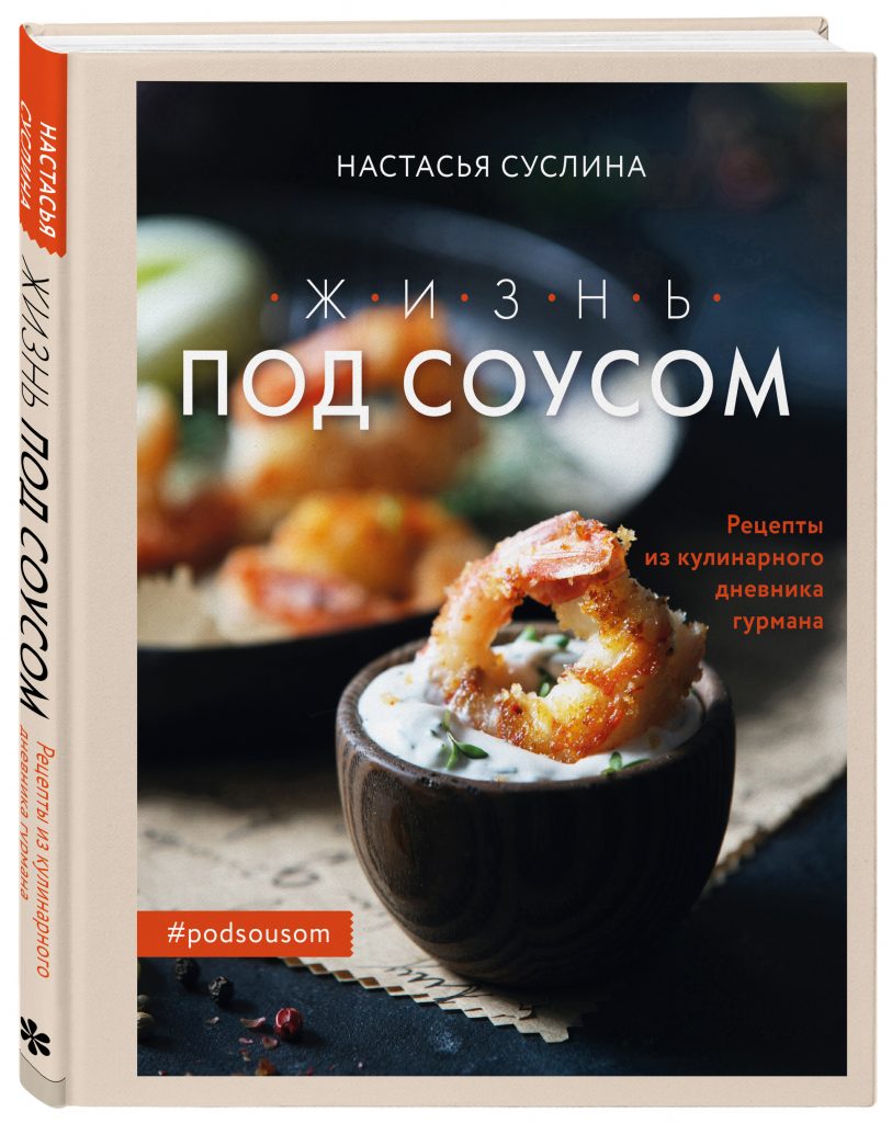 Лук конфи - Organicwoman