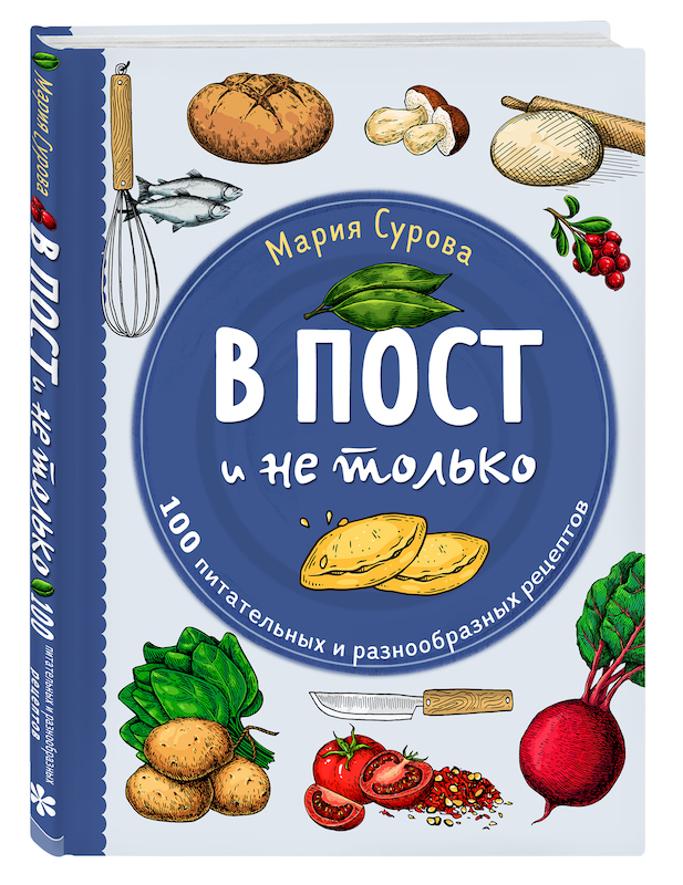 Варим кашу в русской печи