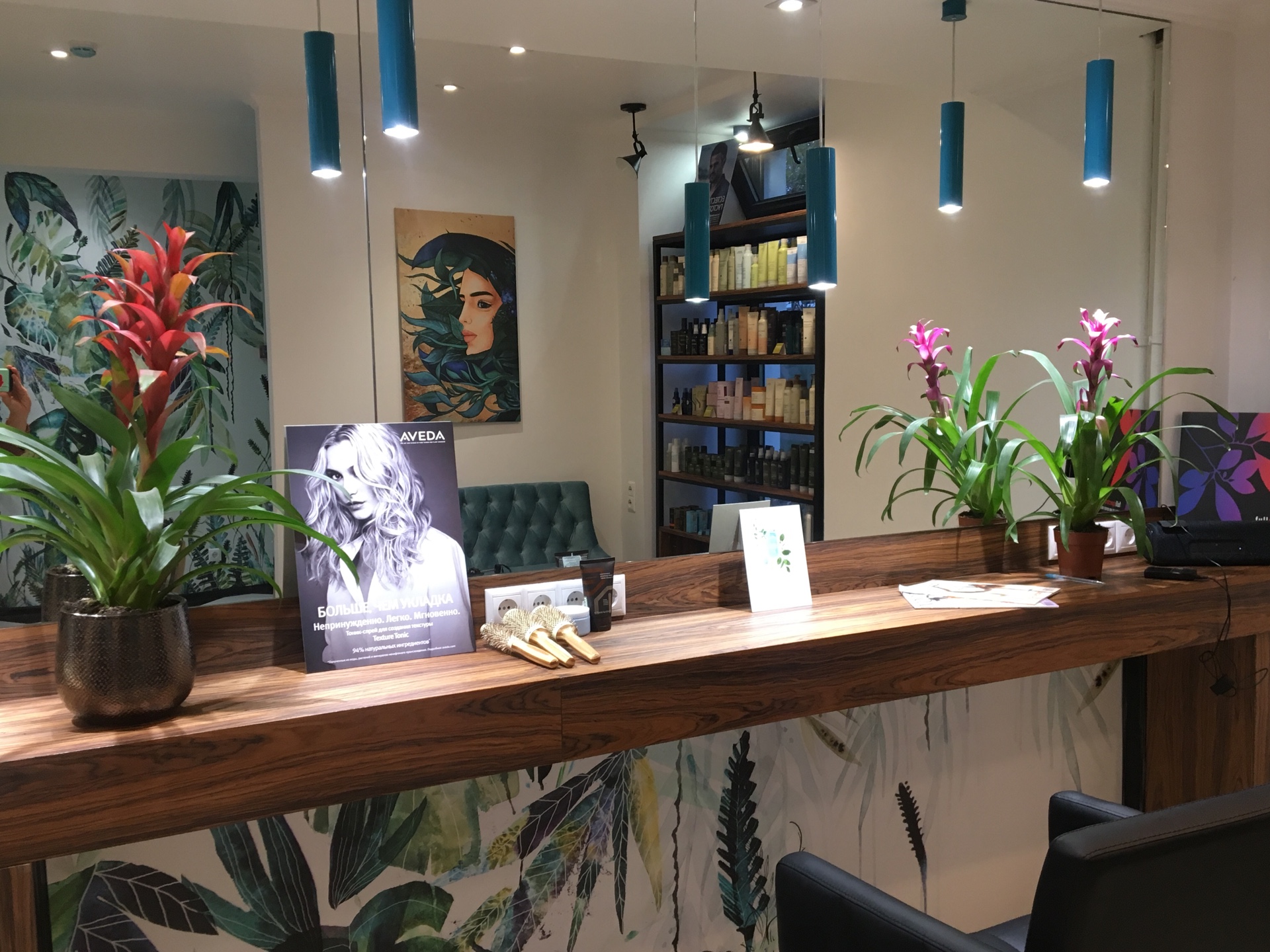 Organic Woman Beauty & Aveda: мы открылись