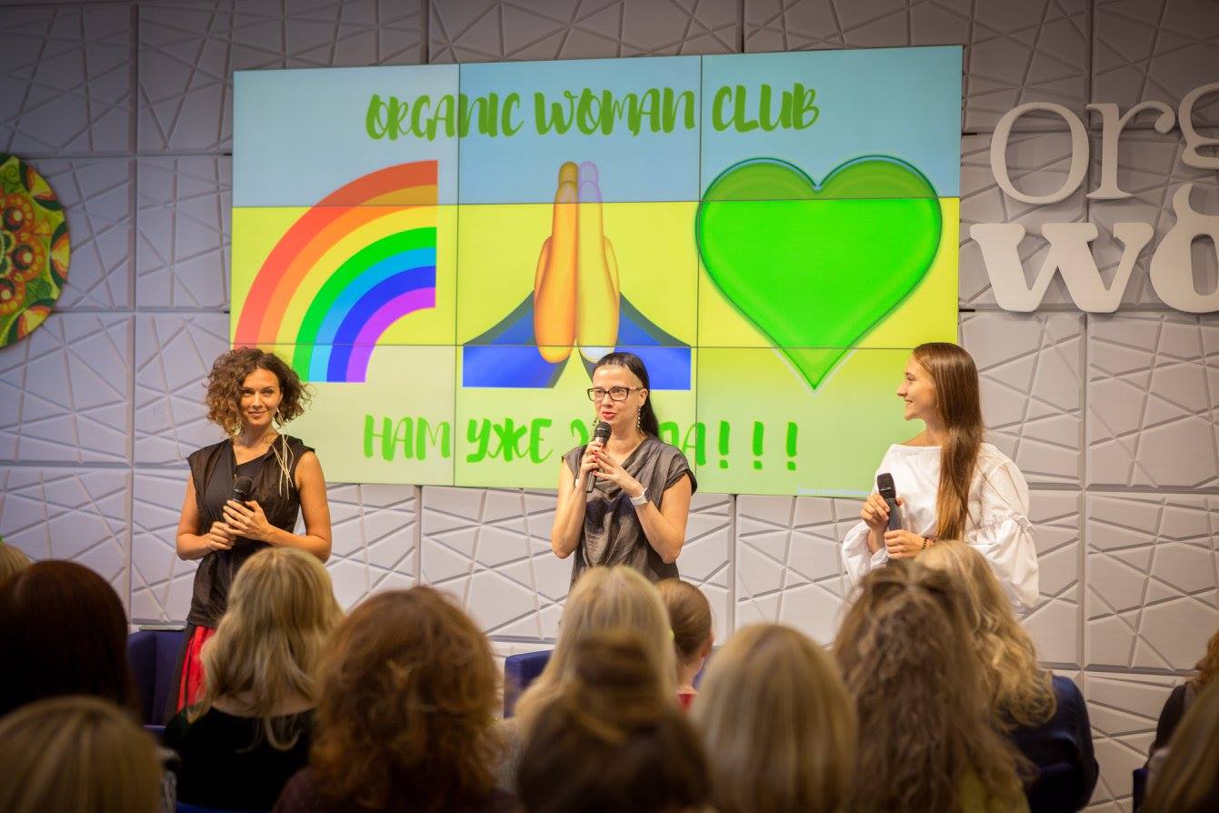 Organic Woman Money Honey Club: как это было