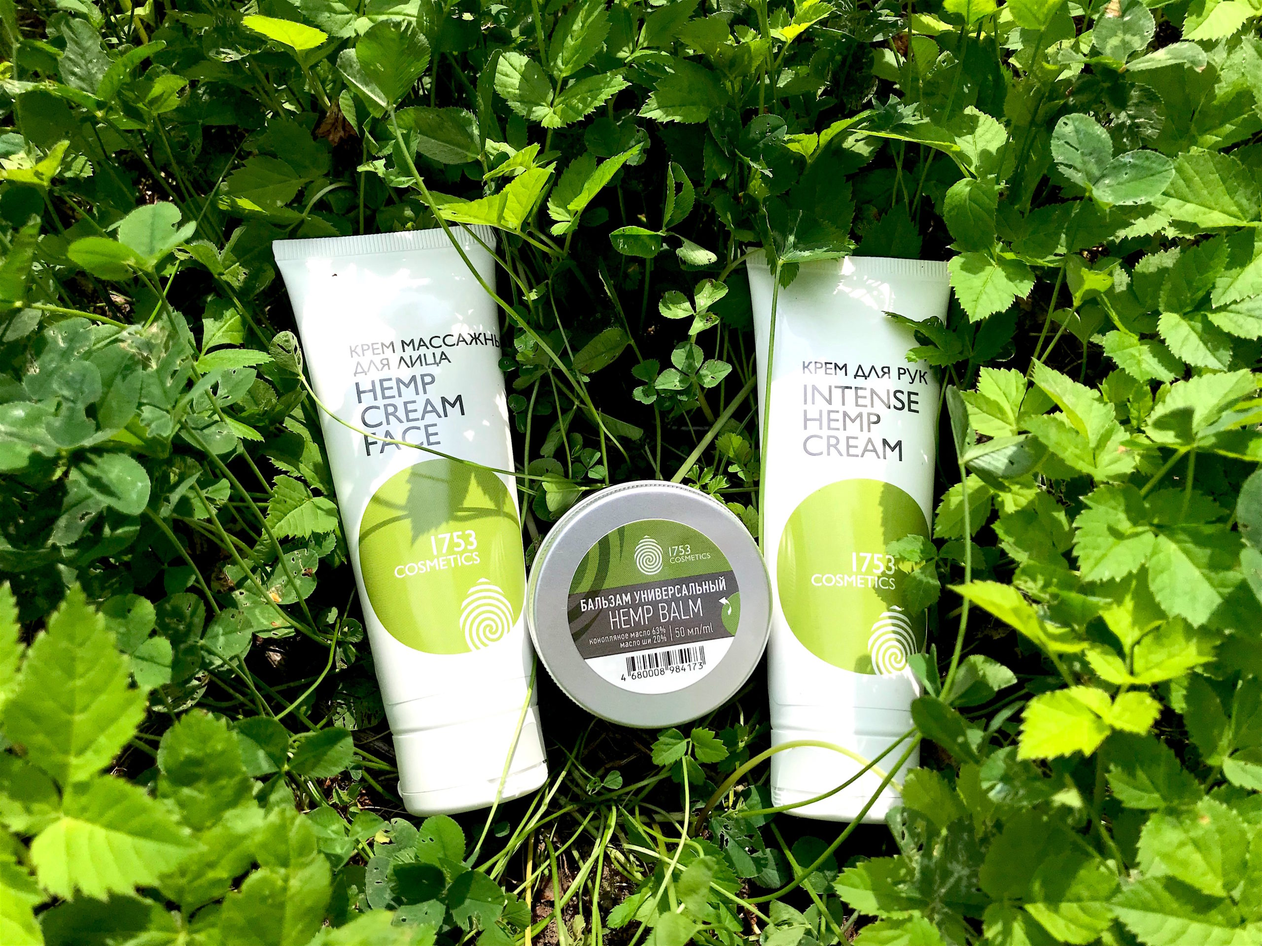 Тот самый hemp – средства из конопли для красоты и здоровья