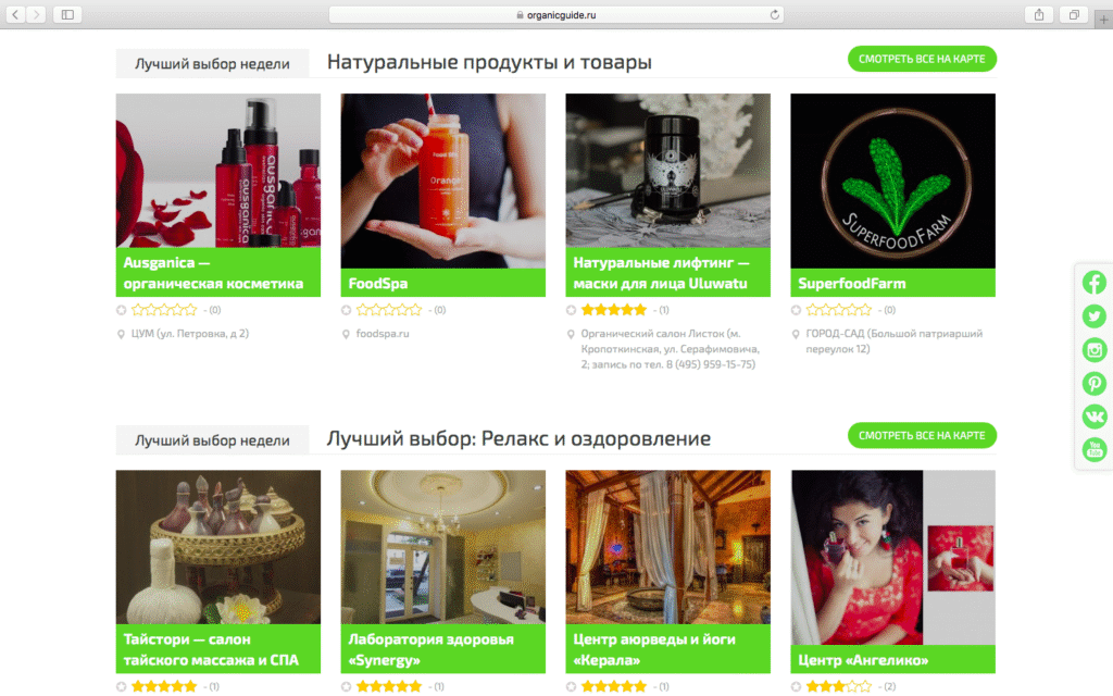 snimok-yekrana-2016-10-05-v-13-09-19