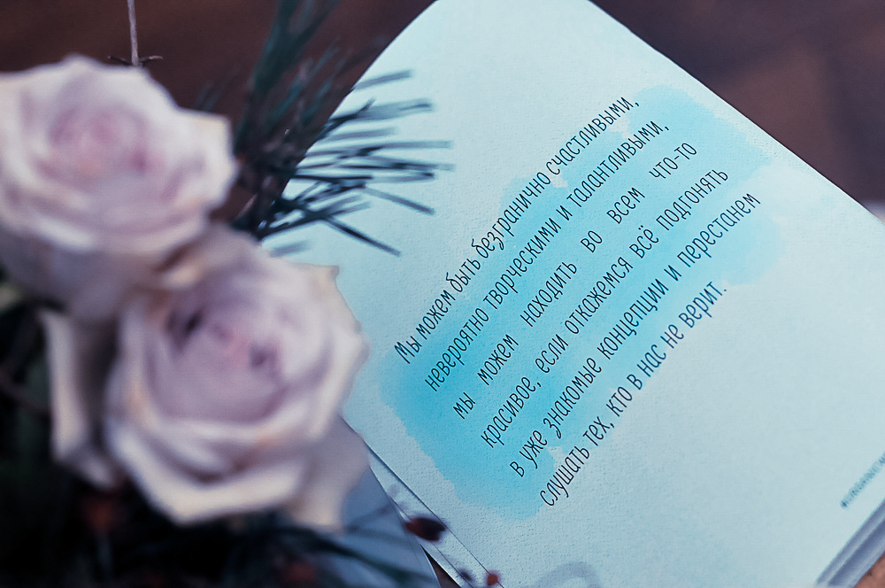 Organic Woman Club: раскрываем креативность