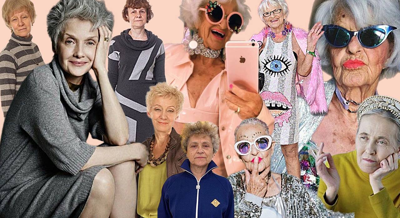 Про возраст и красоту: вспоминаем про ценность, а не про цену