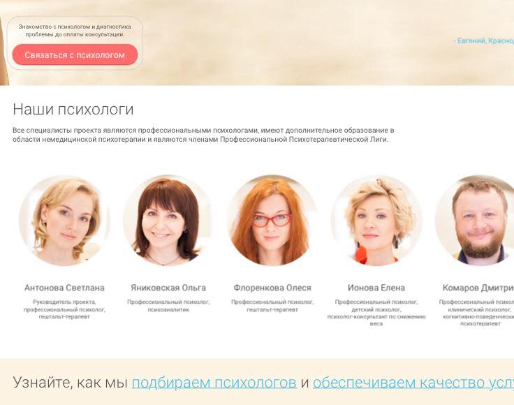 Проект  «По  душам»:  как  обрести  внутреннюю гармонию в любой момент