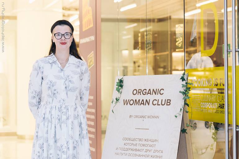 «Я нахожусь в Потоке». Интервью с Юлей Кривопустовой — основательницей Organicwoman