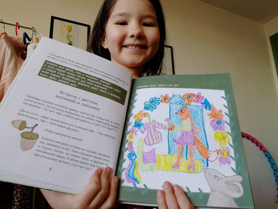 Умная книжная ярмарка пройдет в Москве