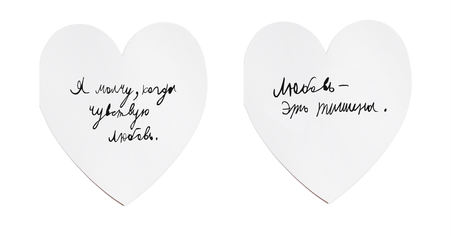 «Прикоснуться словами»: чтобы говорить о неиспытуемых чувствах