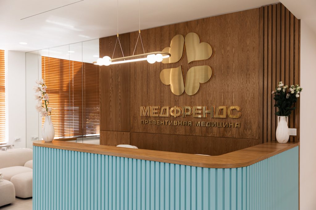 Превентивная медицина в действии: мой день в Медфрендс