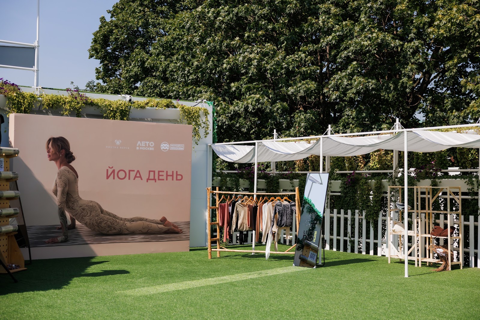 Йога-день Polina Repik в сердце Москвы