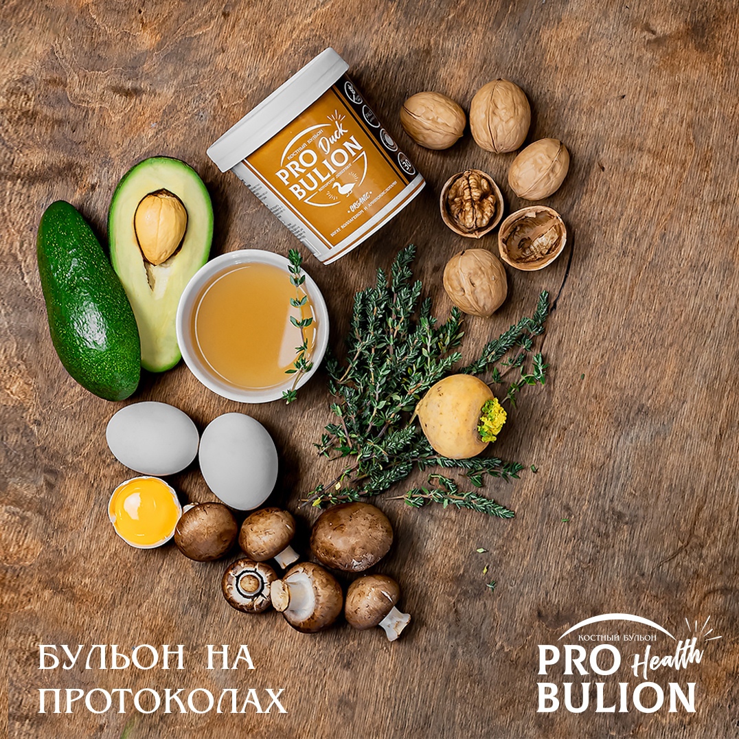 Как костный бульон стал трендом здорового питания и что сделал @probulion, чтобы облегчить жизнь его адептам