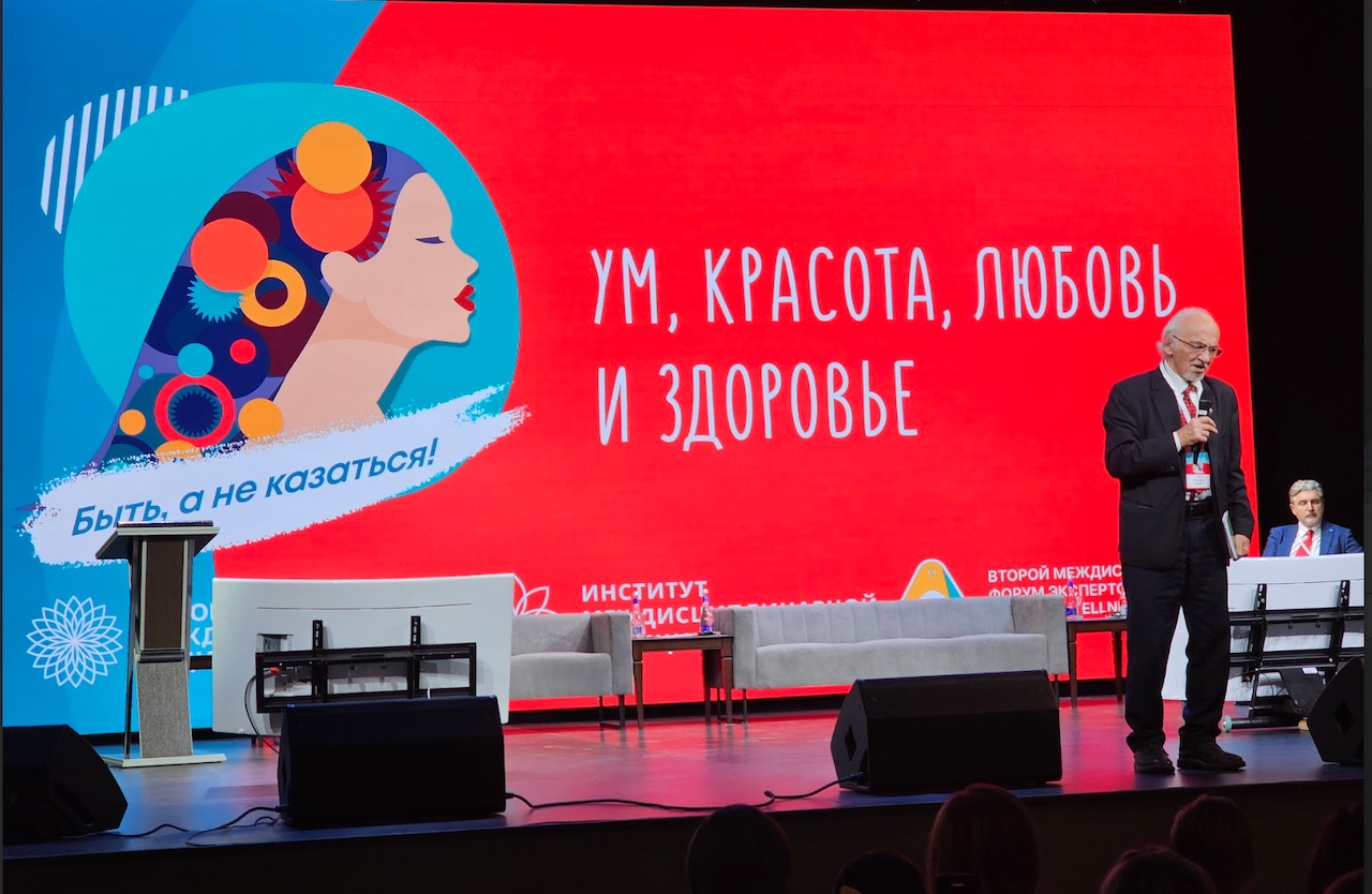 Третий Междисциплинарный форум «Ум, Красота, Любовь и Здоровье» в Москве обсудит управление весом