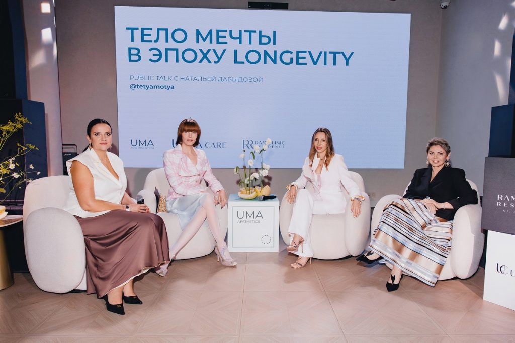 Почему сегодня «тело мечты» — это уже не про красоту
