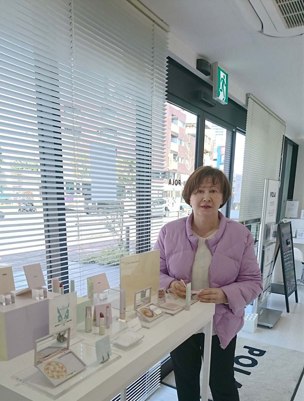 Галина Такемори