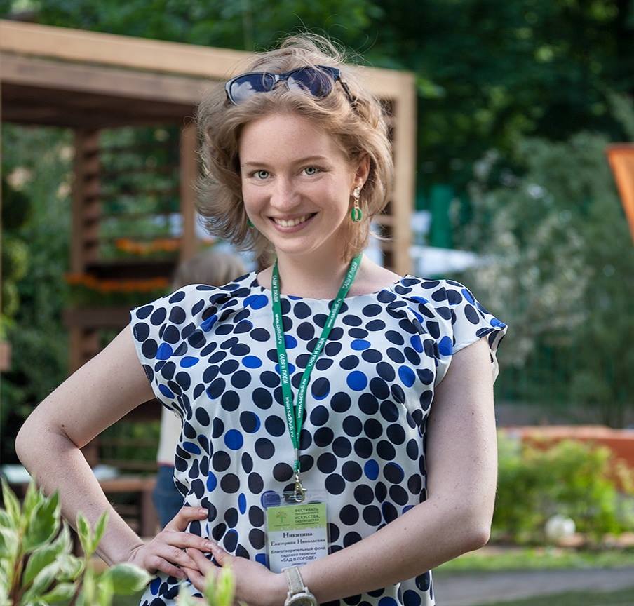 Катерина Никитина