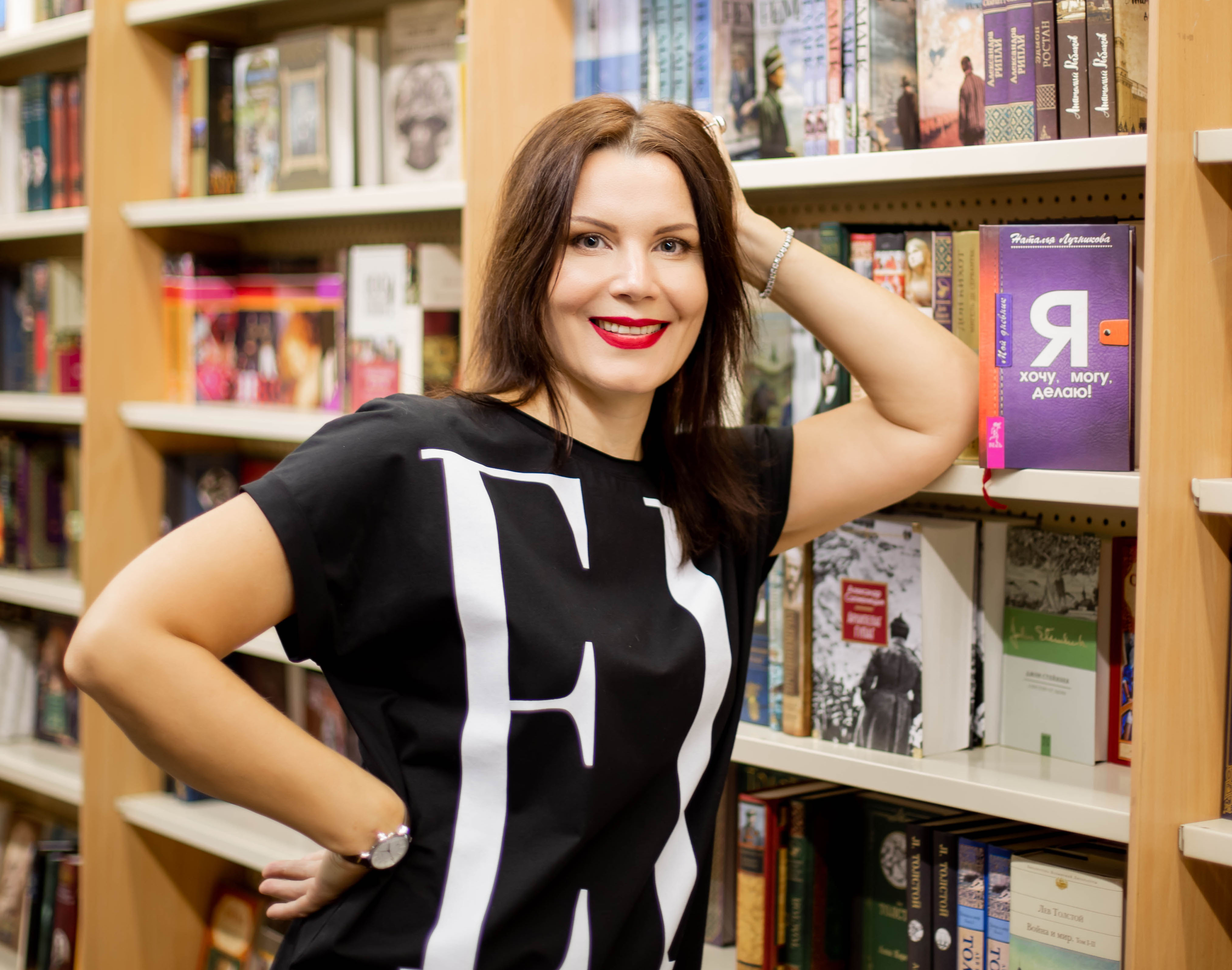 Наталья Лучникова