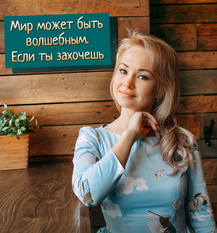 Полина Федотенкова