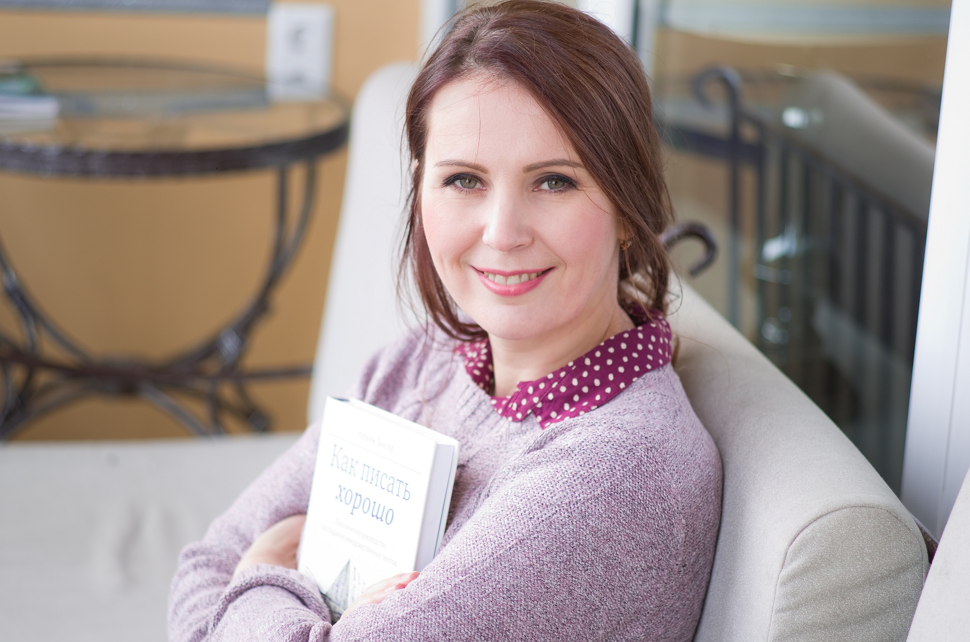 Яна Катаева